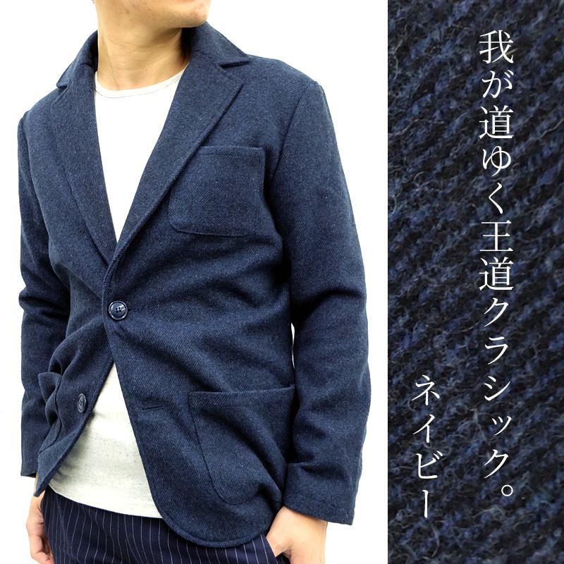 GISE ジセ ツイード テーラード ジャケット タイト メンズ 秋冬 : GISE