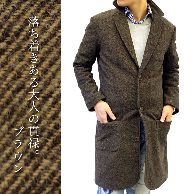 コート チェスター ロング ジャケット ブレザー テーラード スーツ