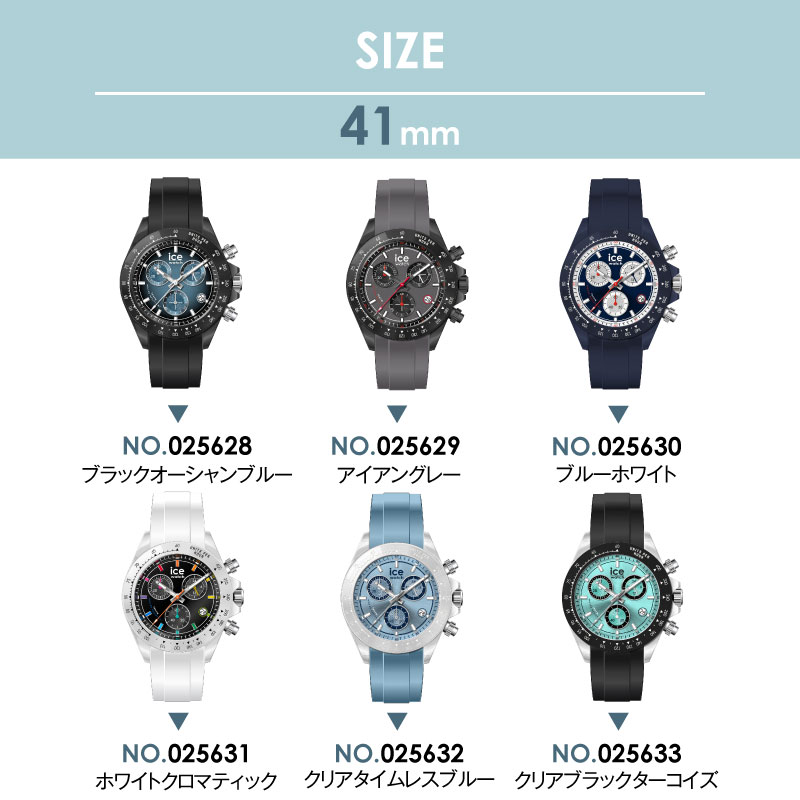 ICE WATCH（アイスウォッチ） 【腕時計 メンズ アイスウォッチ BEWATCH