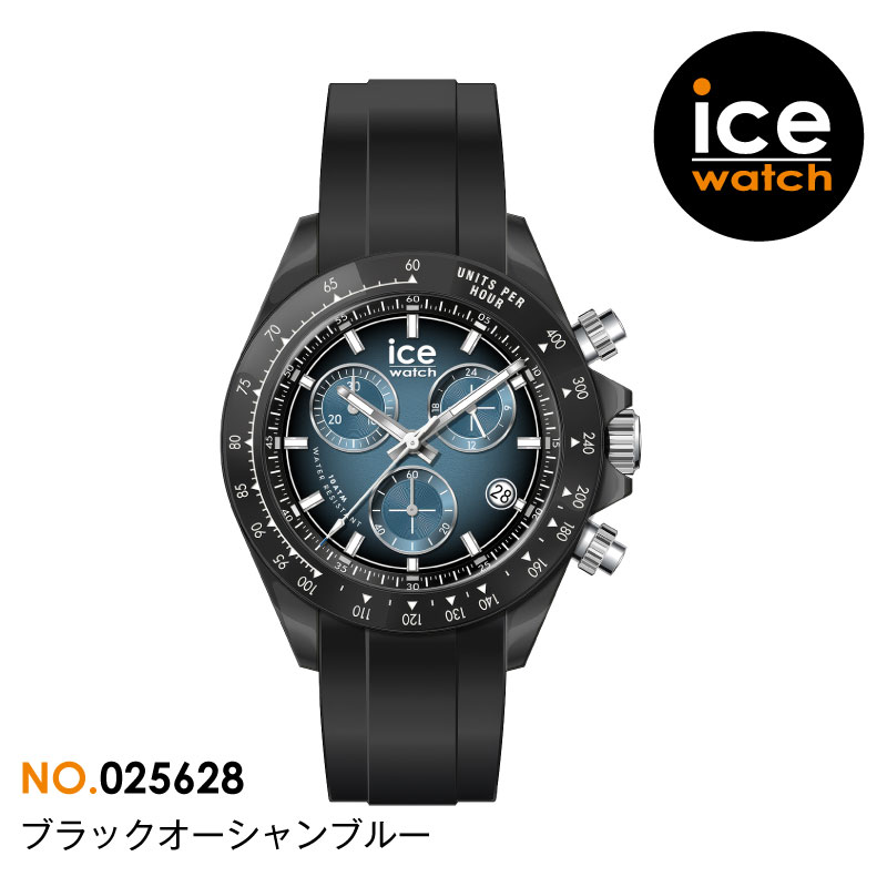 ICE WATCH（アイスウォッチ） 【腕時計 メンズ アイスウォッチ BEWATCH