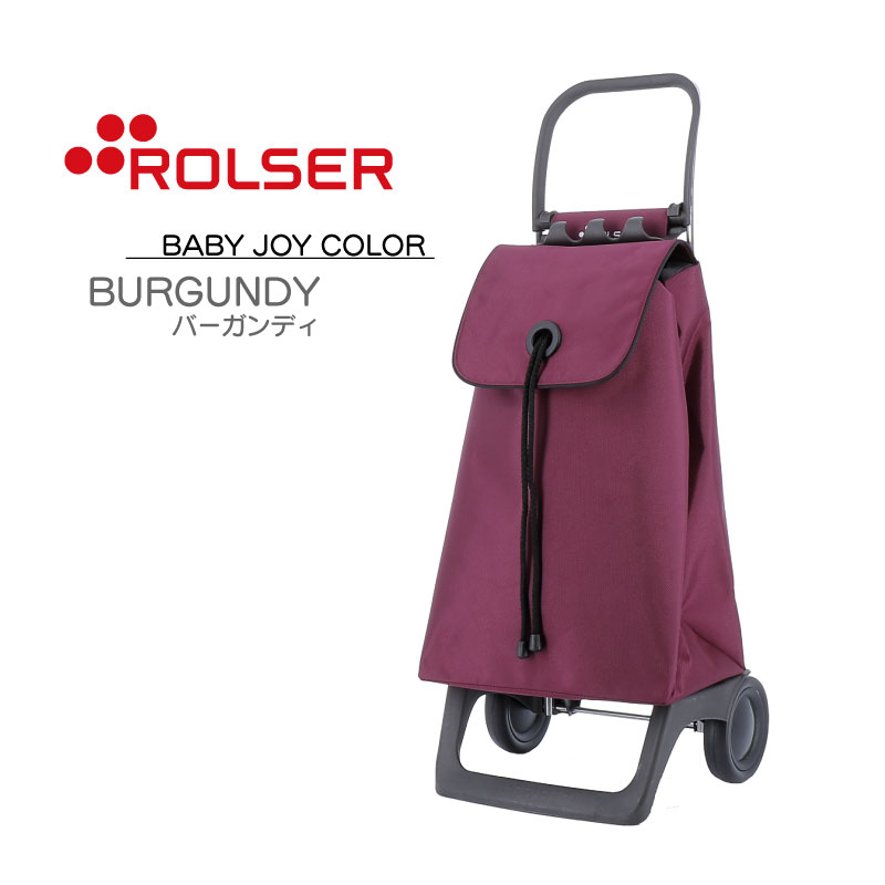 ROLSER（ロルサー） CLASICO BABY JOY COLOR ベビー ジョイ カラー