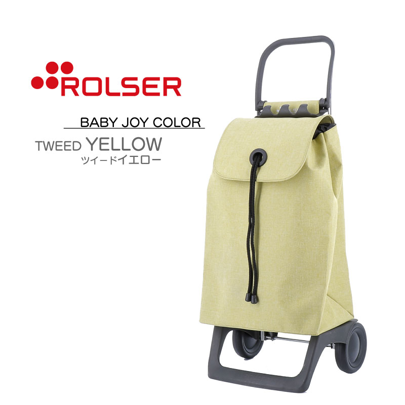 ROLSER（ロルサー） CLASICO BABY JOY COLOR ベビー ジョイ カラー