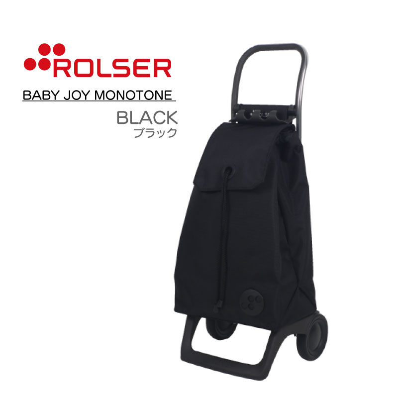 ROLSER ロルサー BABY JOY MONOTONE ベビー ジョイ モノトーン