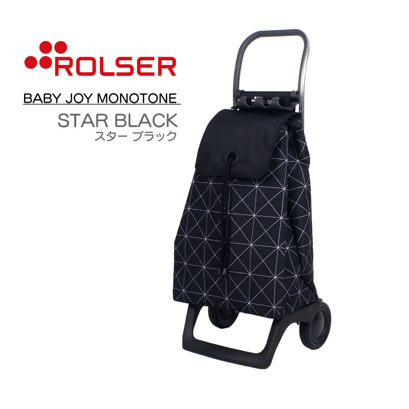 ROLSER ロルサー BABY JOY MONOTONE ベビー ジョイ モノトーン