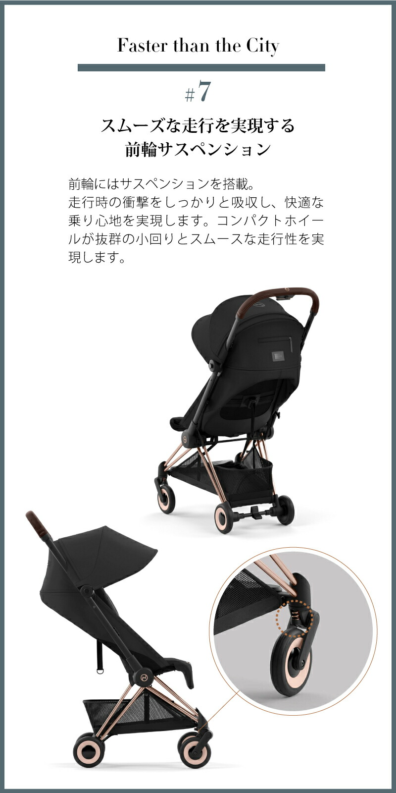 cybexサイベックス （コヤ）