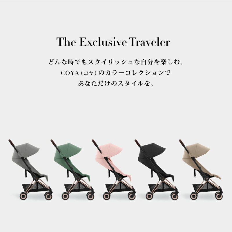 cybexサイベックス （コヤ）