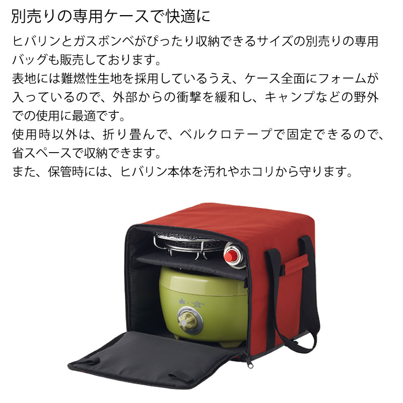 LOGOS（ロゴス） ポータブル ガス カセットコンロ LOGOS×SENGOKU