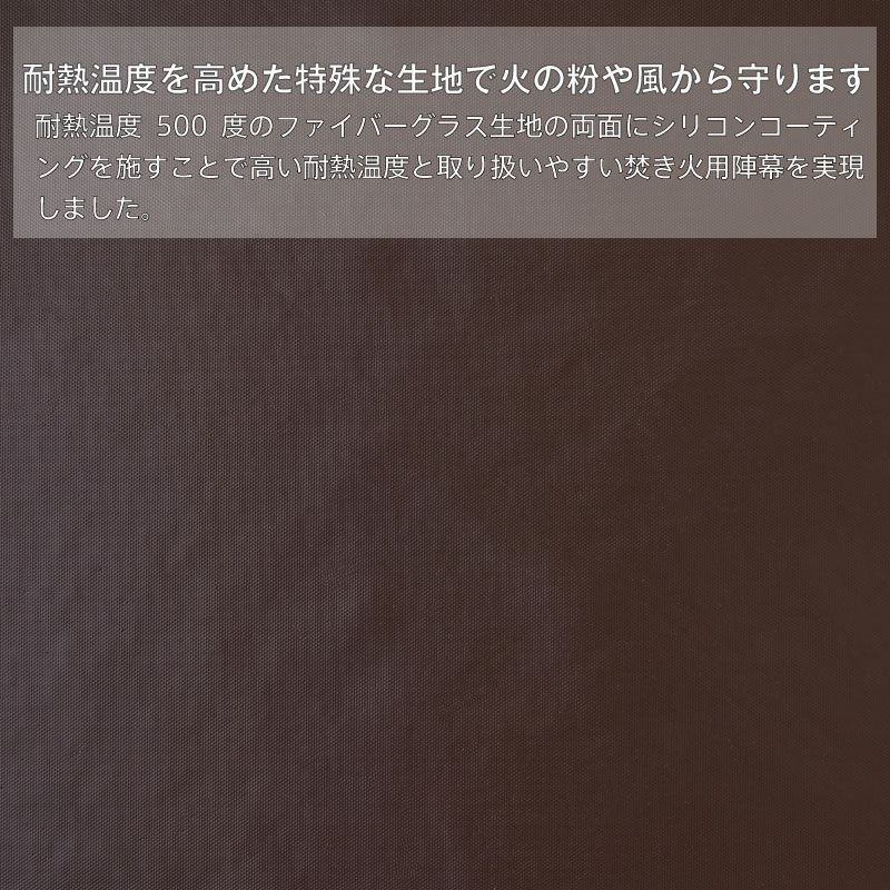 LOGOS ロゴス 陣幕 TAKIBI de JINMAKU-BA : GISE - 通販 - Yahoo