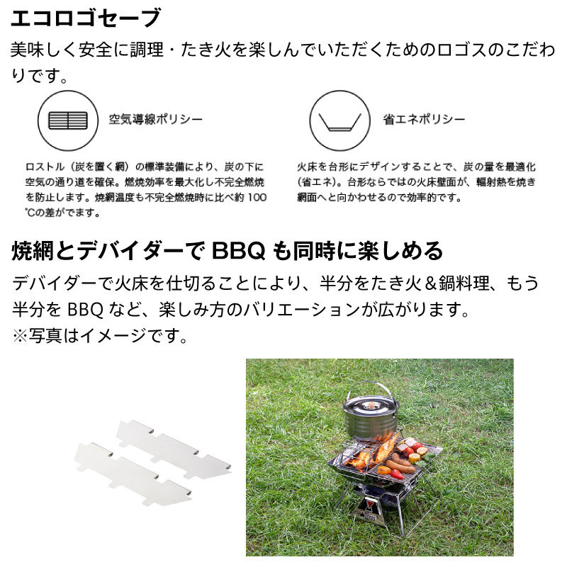 LOGOS ロゴス ピラミッドTAKIBI Lコンプリート BBQ用 焼網付き LOGOS the ピラミッドTAKIBI L コンプリート|ギア|グリル
