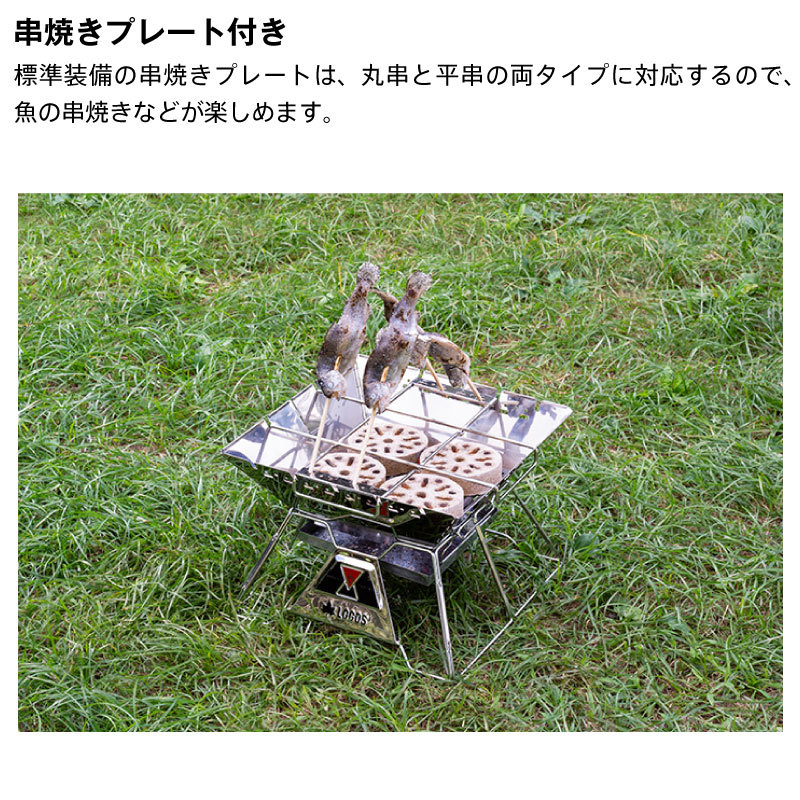 バーベキュー・調理用品 LOGOS THE PYRAMID TAKIBI L COMPLETE Amazon.com : LOGOS BBQ Grill Stove The Pyramid TAKIBI L