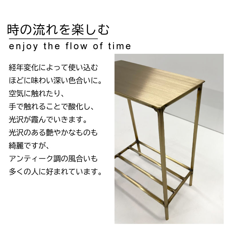 真鍮シェルフ BrassShelf 棚 日本製 完成品 アイアンテーブル アイアン
