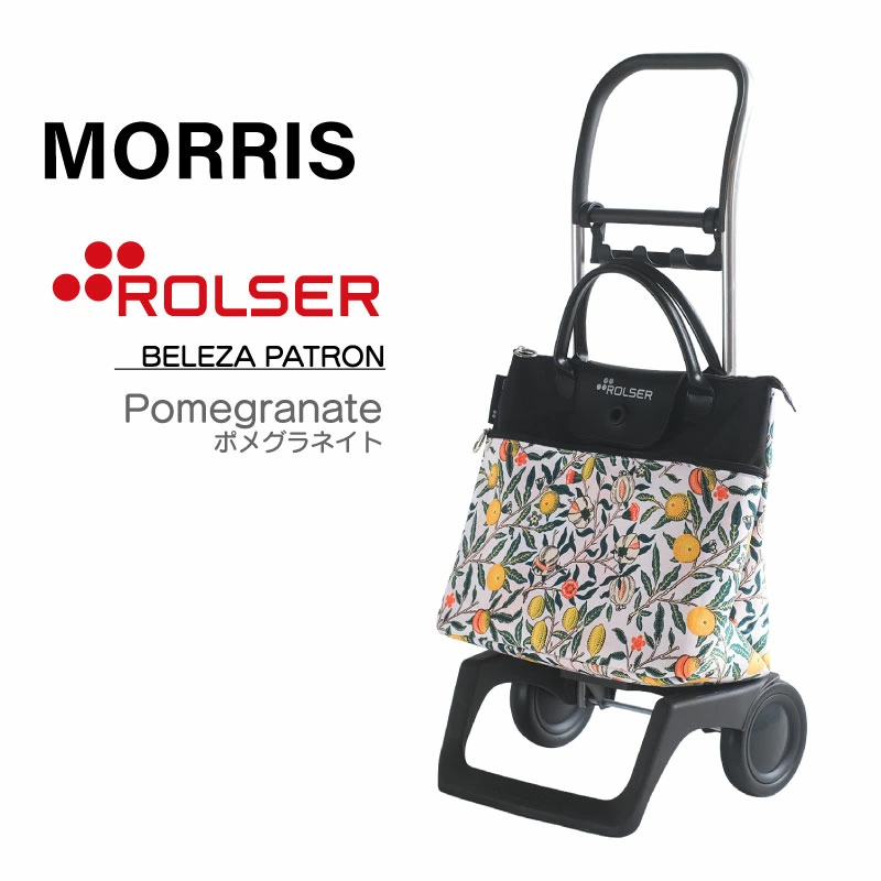 ROLSER（ロルサー） MORRIS BELEZA PATRON ベレーザ パタロン