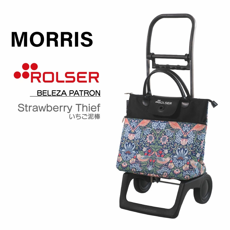 ROLSER（ロルサー） MORRIS BELEZA PATRON ベレーザ パタロン