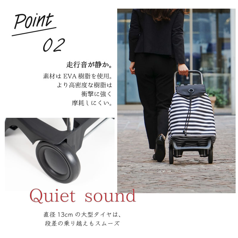 ROLSER ロルサー BABY JOY MONOTONE ベビー ジョイ モノトーン