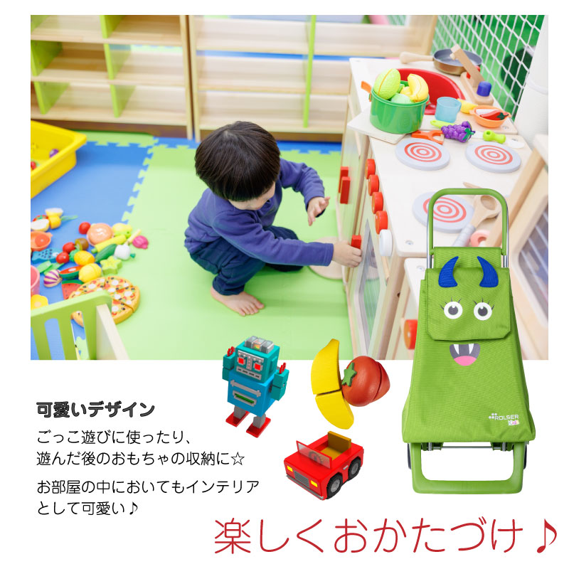ROLSER ロルサー KIDS プラスティックイーター キッズ