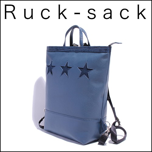 Ruck sack