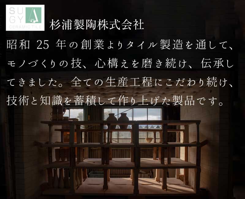 SUGYロゴ