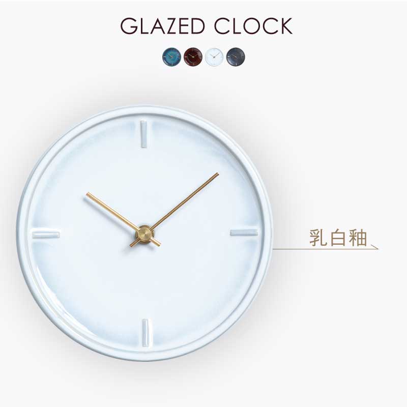 壁掛け時計 GLAZED CLOCK 陶器時計 フック付 Z-01 Z-02 Z-03 Z-04 美濃焼 SUGY 杉浦製陶