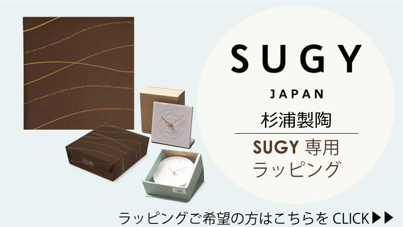 SUGYラッピング