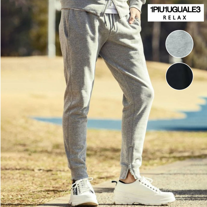 ■1PIU1UGUALE3 RELAX■人気 ラインストーンロゴボクサーパンツ 1PIU1UGUALE3 RELAX ラインストーンロゴボクサーパンツ | ウノ