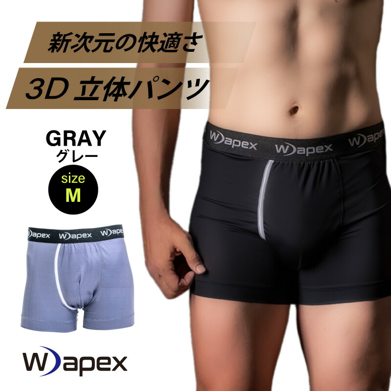 スポーツ（Tendence） ボクサーパンツ メンズ 下着 男性 パンツ