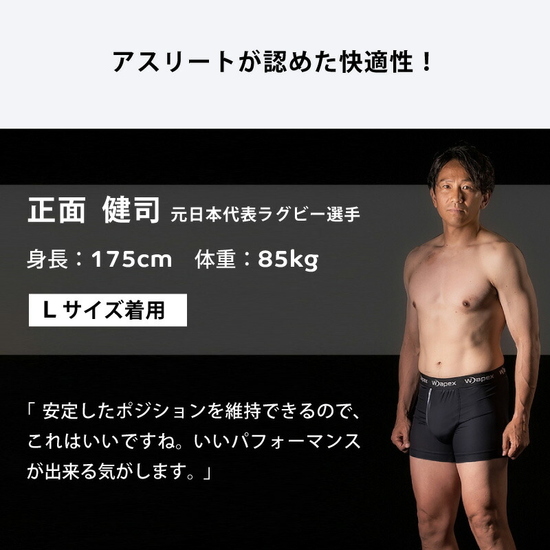 スポーツ（Tendence） ボクサーパンツ メンズ 下着 男性 パンツ