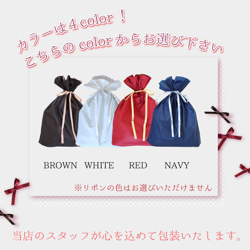 wrapping01c01.jpg