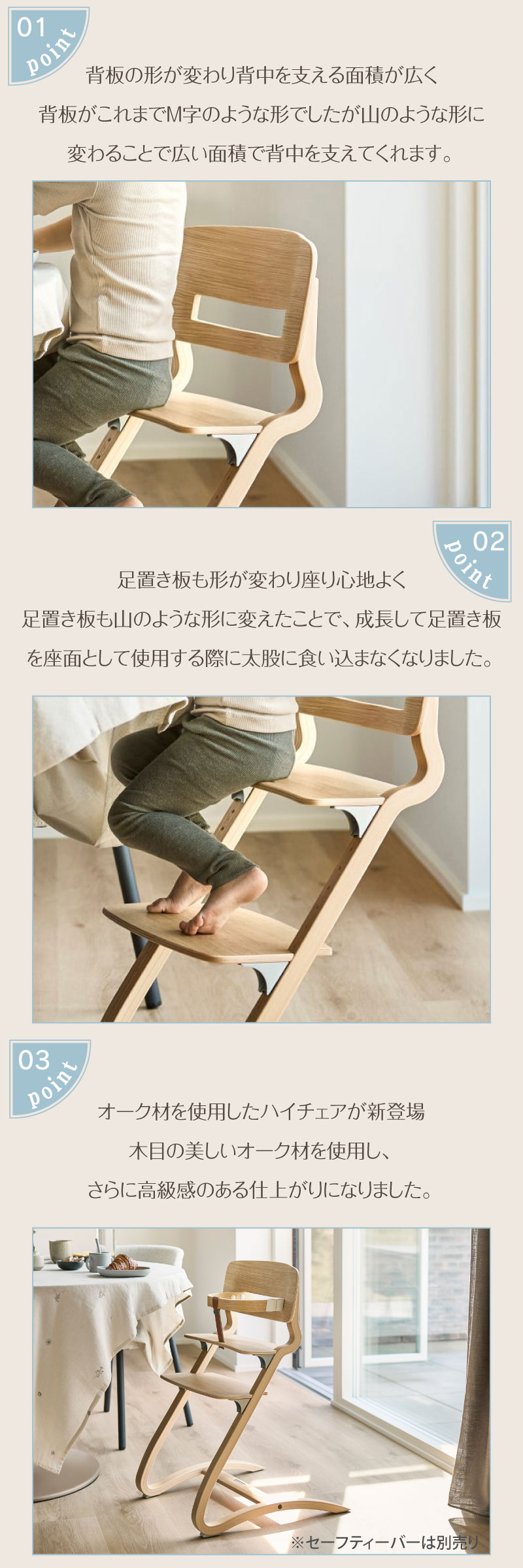 Leander リエンダー  Louie（ルーイー）本体  