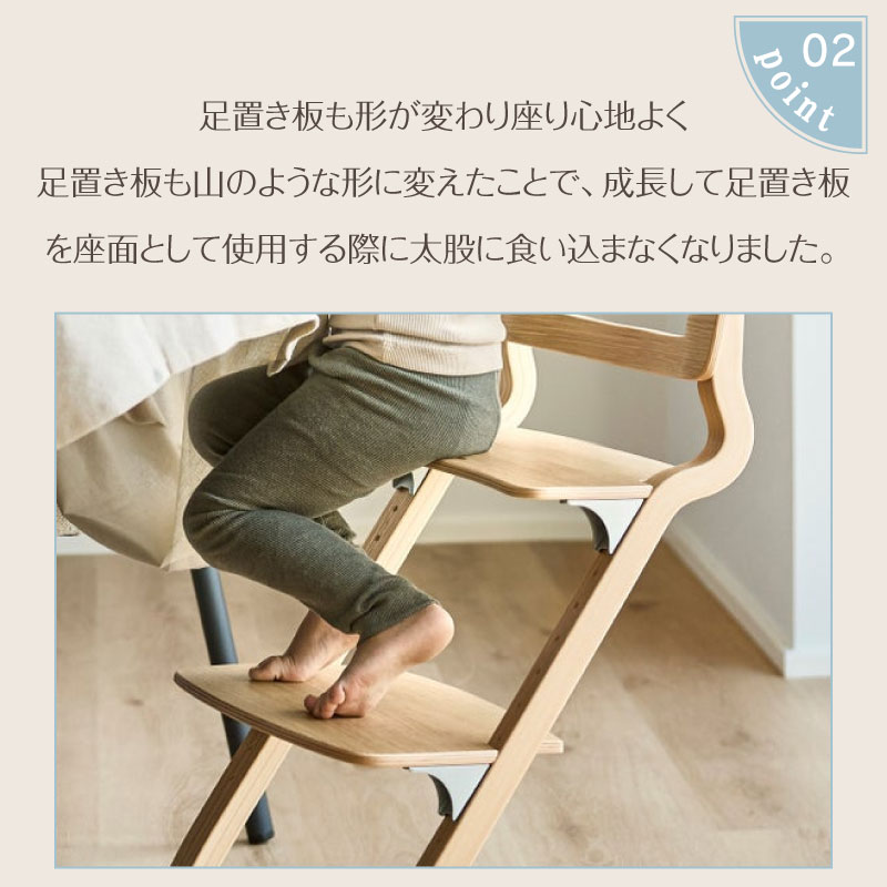 Leander リエンダー Louie（ルーイー）本体
