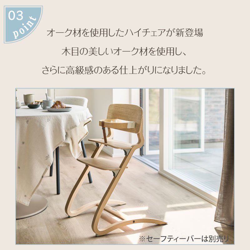 Leander リエンダー Louie（ルーイー）本体 