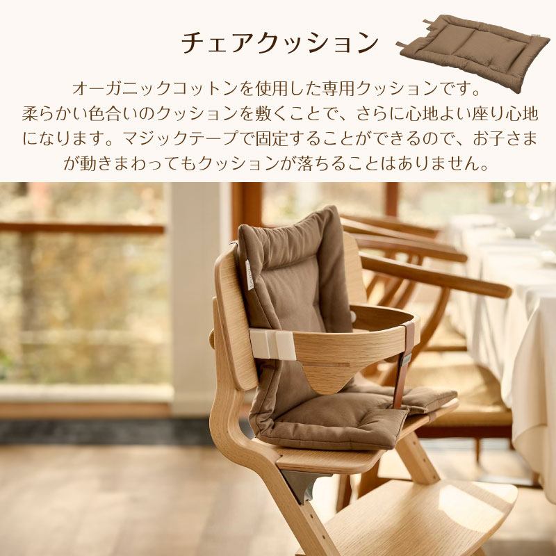 Leander リエンダー  Louie（ルーイー）クッション  