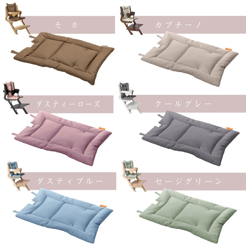 Leander リエンダー  Louie（ルーイー）クッションカラーS