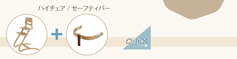 LouieセットA 