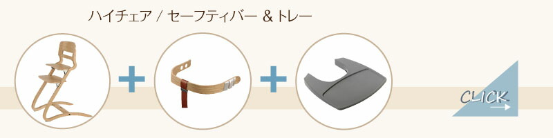 LouieセットB