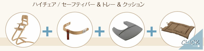 LouieセットD