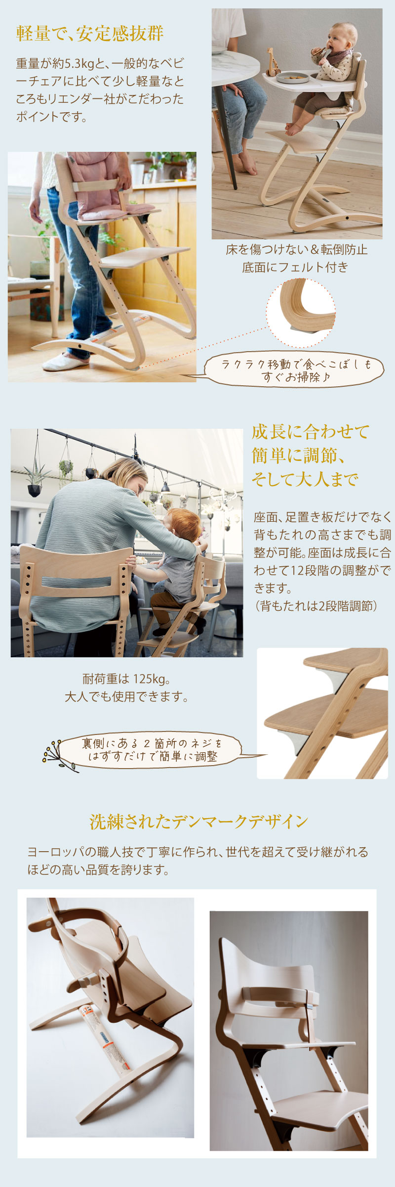 Leander リエンダー  classic
