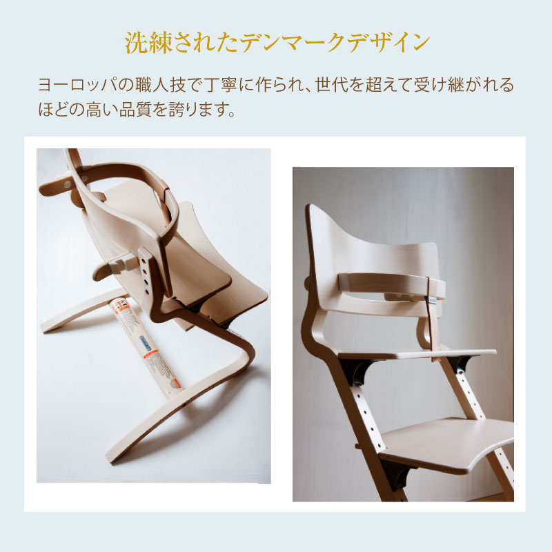 Leander リエンダー classic 