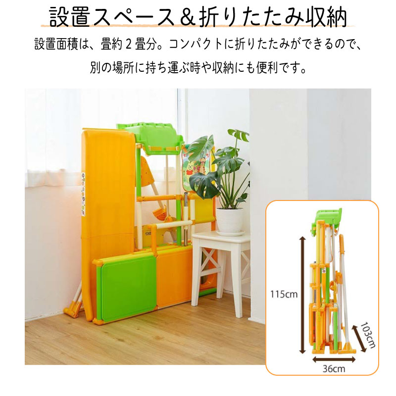 楽天市場】くまのプーさん おりたたみロングスロープキッズ