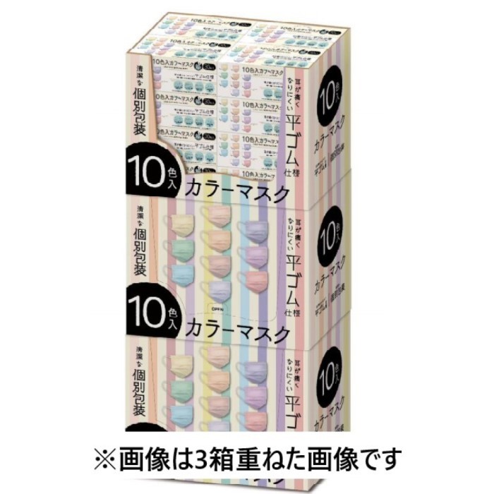 マスクを楽しもう！ 10色入りカラーマスク 30枚入 個包装 レギュラーサイズ 不織布マスク 1daymask 平ゴム :334-5911-:GIR  - 通販 - Yahoo!ショッピング