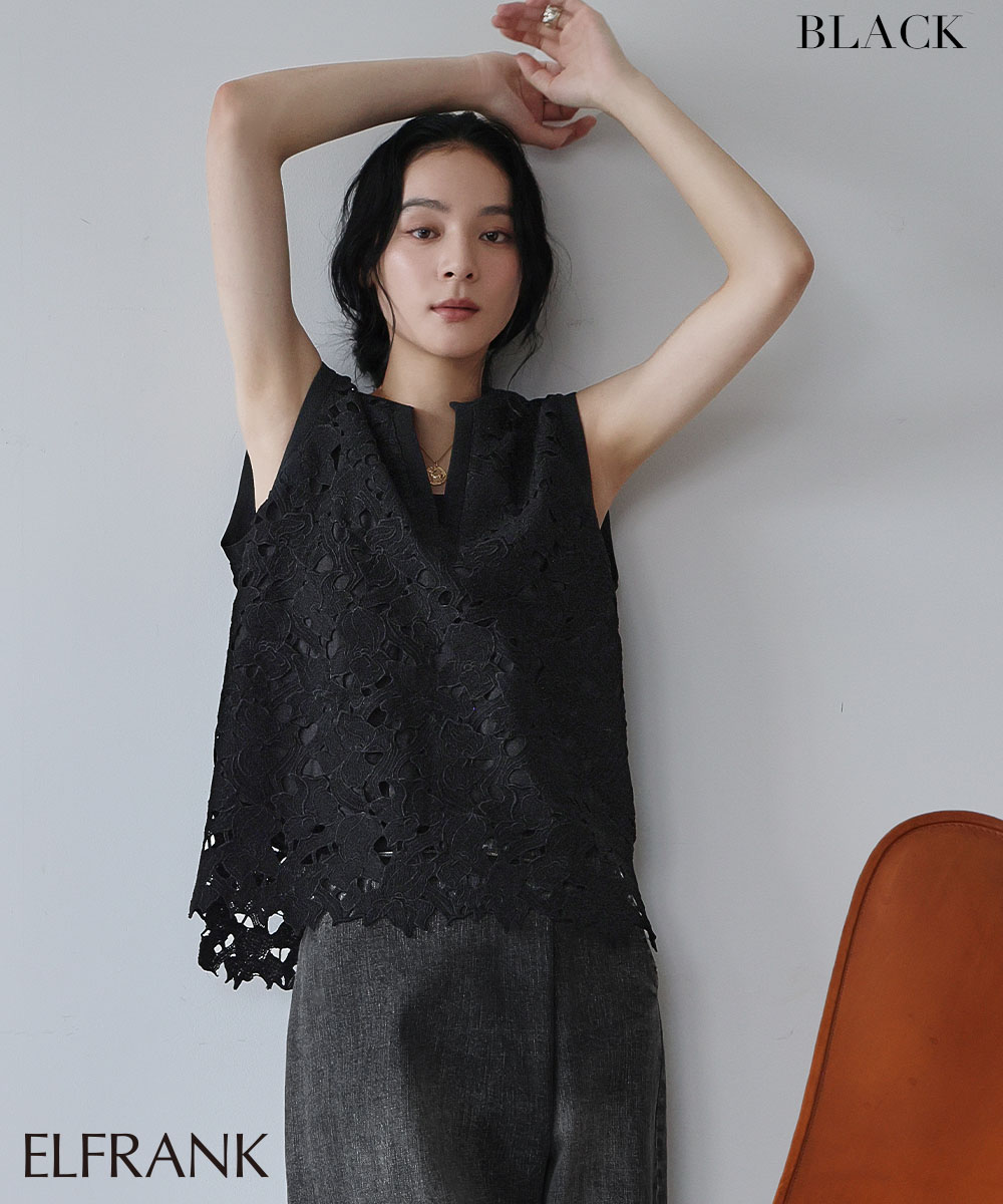 Yuni アイボリー ケミカルレースベスト ノースリーブ トップス ジレ GIRL DRESS FOR NOW ベスト ジレ レディース Vネック トップス きれい
