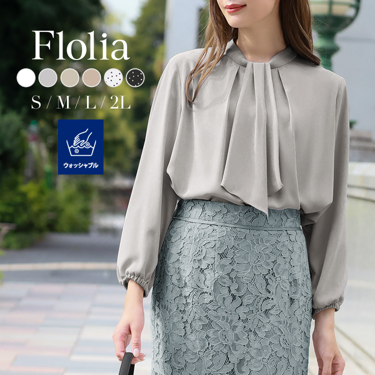 ブラウス レディース 長袖 オフィス フォーマル おしゃれ きれい