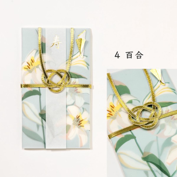 ご祝儀袋 御祝儀袋 結婚 結婚祝い 出産祝い 内祝い 出産 金封