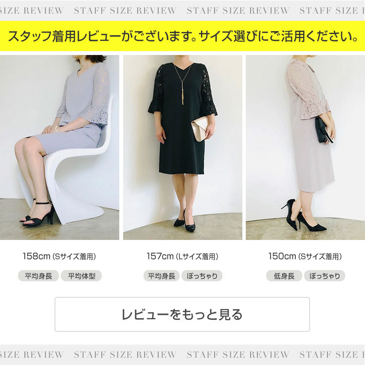 日本代購 Japanchill 日本代購轉運 空運船運 全球配送 パーティードレス 結婚式 服装 ドレス ワンピース 代 10代 40代 30代 フォーマルドレス 50代 女性 冬 お呼ばれ 母親 親族 袖あり フォーマルワンピース 大きい