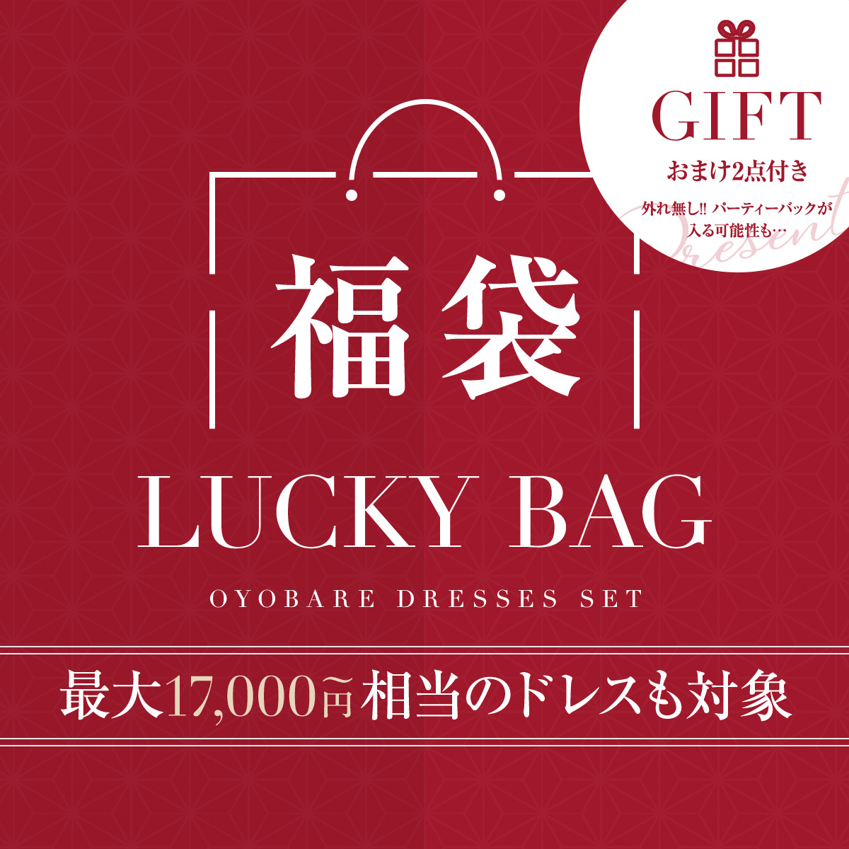 新品 anySiS パーティードレス 結婚式 披露宴 二次会 - スーツ