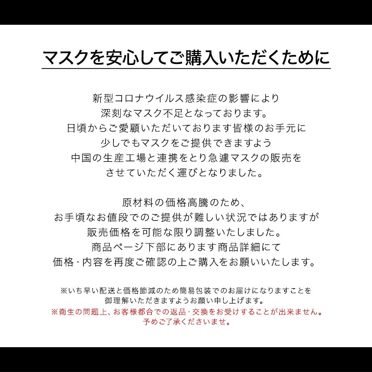 マスク 300枚 1枚3.4円 在庫あり 使い捨て 不織布 箱 レギュラーサイズ