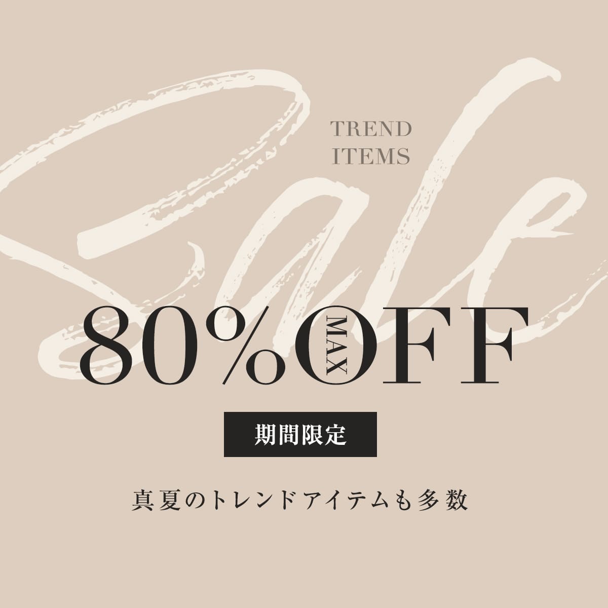 SALE UP TO 80%OFF