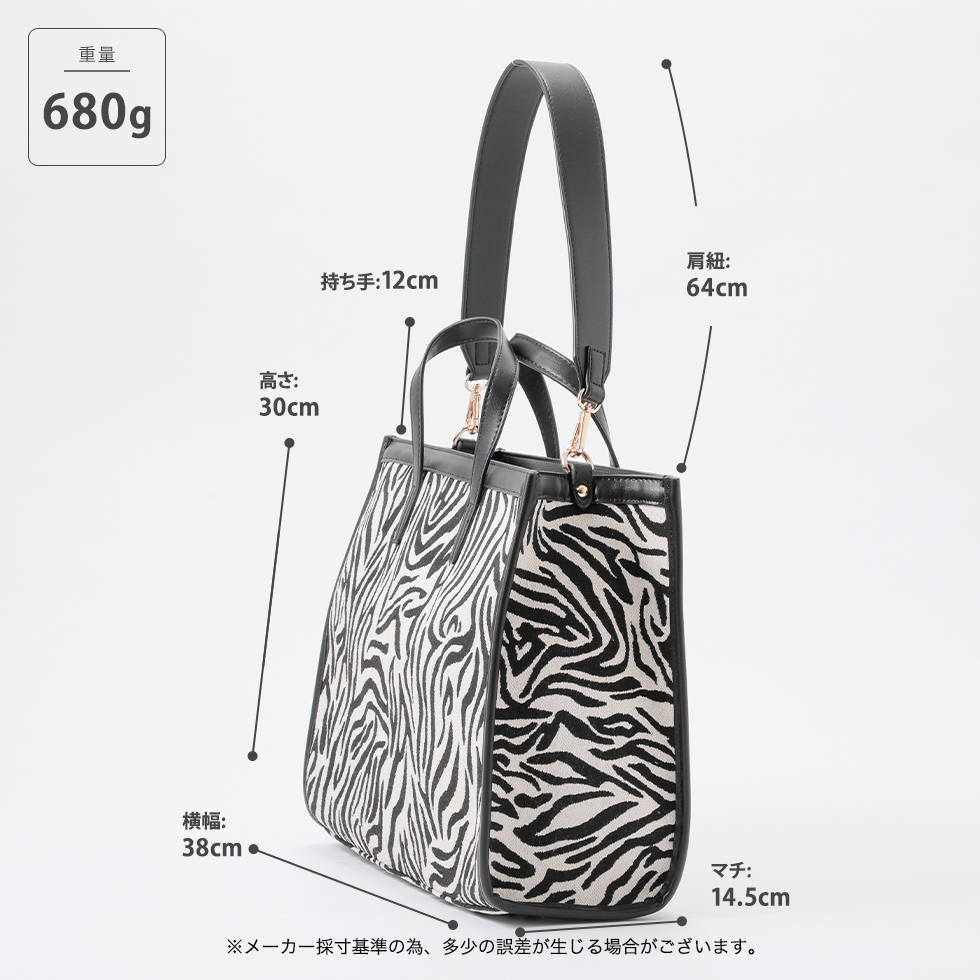 トートバック zz-69000128_13-1.jpg?1709867331