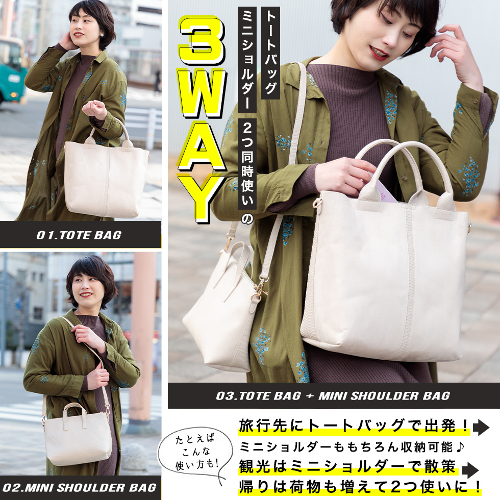 Gajess Icy Bag スパンコール　ミニトートバッグ Icy Bag | Gajess