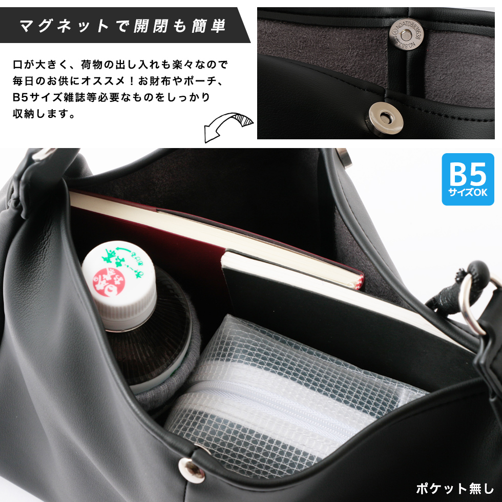 軽い通勤を可能にするワンショルダーバッグ ソフト合皮レザー
