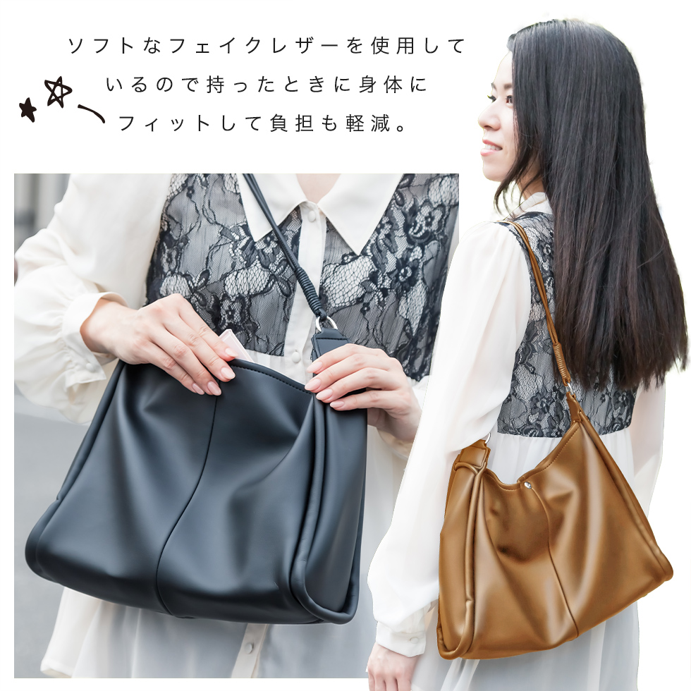 レディースバッグ 軽い通勤を可能にするワンショルダーバッグ ソフト合皮レザー やわらか